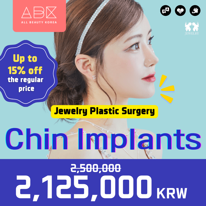 ewelry Plastic Surgery Chin Implants - 2,125,000 KRW, Up to 15% discount from the regular price, featuring a woman with enhanced chin.