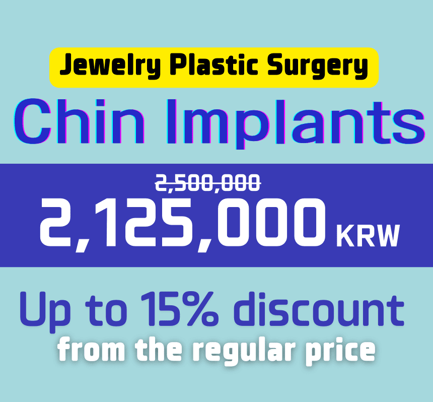 Jewelry Plastic Surgery Chin Implants - 2,125,000 KRW, Up to 15% discount from the regular price