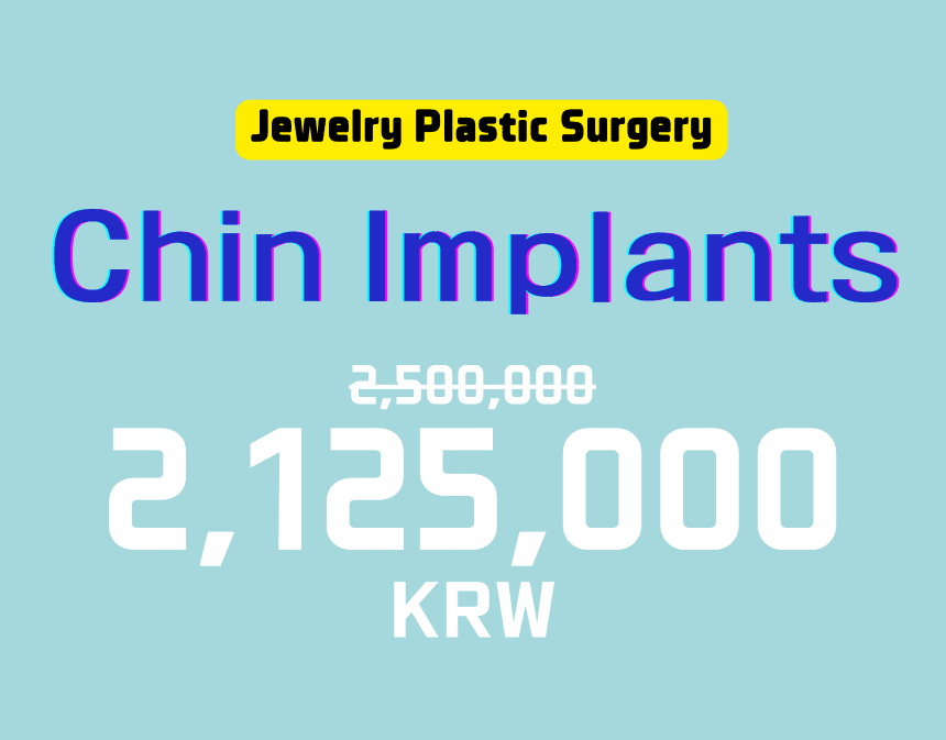 Jewelry Plastic Surgery Chin Implants - 2,125,000 KRW, Up to 15% discount from the regular price.