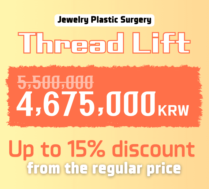 Jewelry Plastic Surgery Thread Lift promotion with a 15% discount, reducing the price from 5,500,000 KRW to 4,675,000 KRW