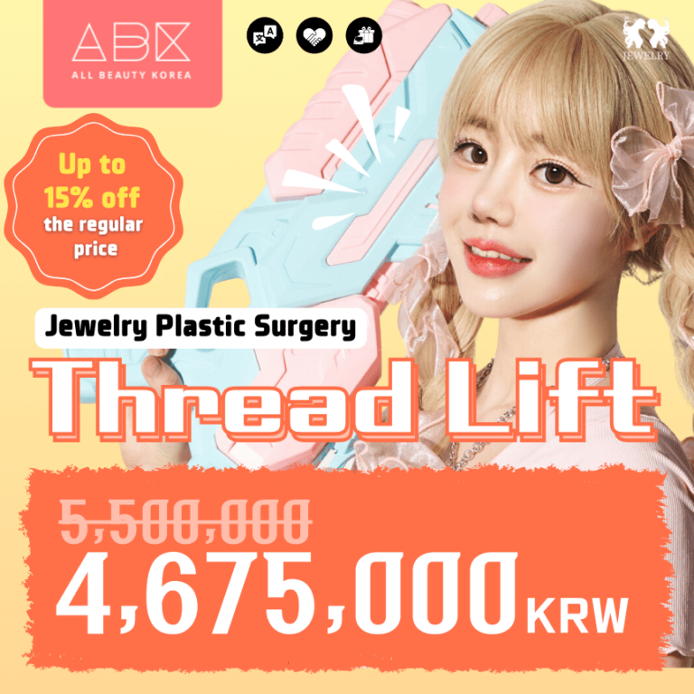 Jewelry Plastic Surgery Thread Lift promotional banner with a discounted price of 4,675,000 KRW from the original 5,500,000 KRW